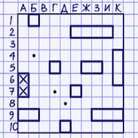морской бой