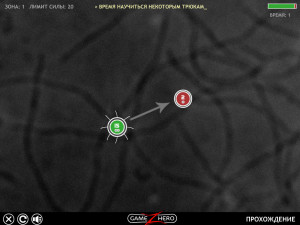 Игра Войны Бактерий (Tentacle Wars) — играть онлайн бесплатно (изображение №4)