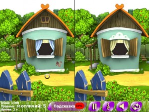 Игра Найди Пять Отличий: Деревня (Bright Colors 5 Differences) — играть онлайн бесплатно (изображение №8)