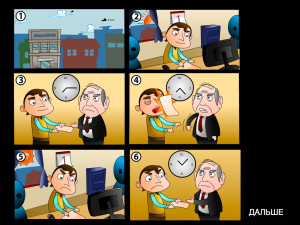 Игра Пни босса! (My 