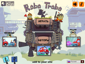 Игра Робо Тробо (Robo Trobo) — играть онлайн бесплатно (изображение №2)