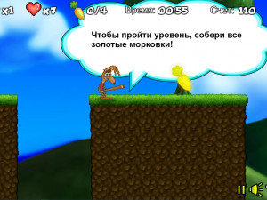 Игра Сумасшедший Кролик (Crazy Rabbit) — играть онлайн бесплатно (изображение №4)