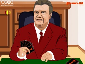 Игра Дурак с Украинскими Политиками — играть онлайн бесплатно (изображение №2)