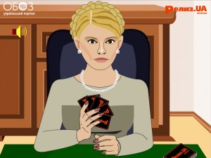 Игра Дурак с Украинскими Политиками — играть онлайн бесплатно (изображение №4)