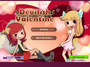 Игра День Святого Валентина Дэвелиш (Devilish Valentine) — играть онлайн бесплатно (изображение №8)