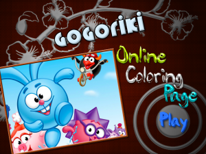 Игра Смешарики: Раскраска (Gogoriki: Coloring Page) — играть онлайн бесплатно (изображение №4)