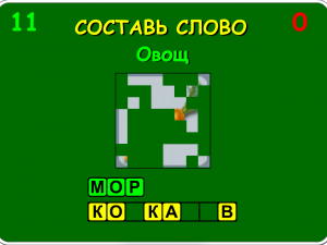 Игра Анаграмма из 8 Букв (Anagram of 8 Letters) — играть онлайн бесплатно (изображение №2)