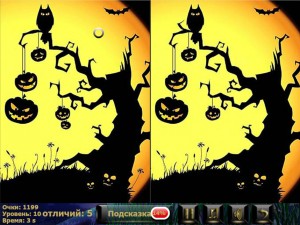 Игра Хэллоуин: Найди Пять Отличий (Halloween 5 Differences) — играть онлайн бесплатно (изображение №3)