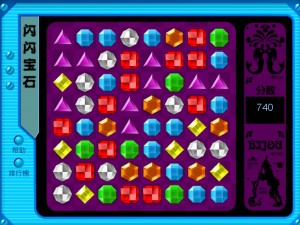 Игра Ювелир — играть онлайн бесплатно (изображение №2)