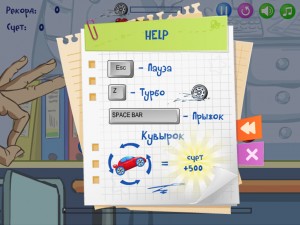 Игра Настольные Гонки (Desktop Racing) — играть онлайн бесплатно (изображение №6)