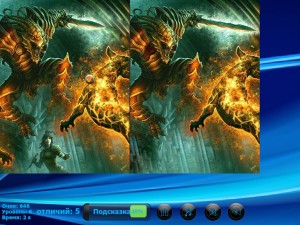 Игра Фэнтези Картинки (Fantasy Pictures) — играть онлайн бесплатно (изображение №2)