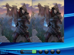 Игра Фэнтези Картинки (Fantasy Pictures) — играть онлайн бесплатно (изображение №6)