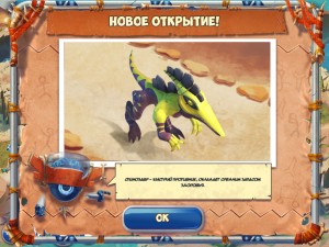 Игра День Д: Мощная Защита (Day D: Tower Rush) — играть онлайн бесплатно (изображение №3)