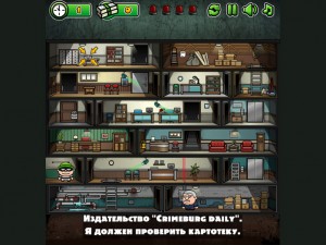 Игра Воришка Боб на русском (Bob the Robber ) — играть онлайн бесплатно (изображение №3)