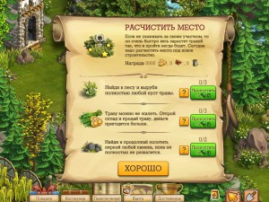 Игра Клондайк - Пропавшая экспедиция (Klondike) — играть онлайн бесплатно (изображение №8)