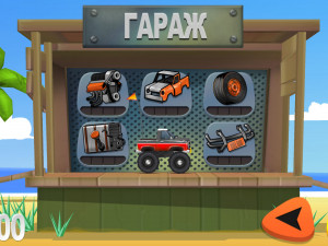 Игра Гоночный грузовик  (Endless Truck) — играть онлайн бесплатно (изображение №13)