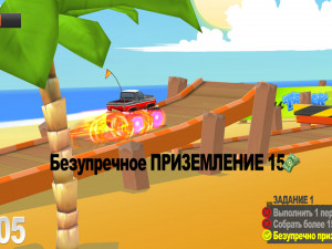 Игра Гоночный грузовик  (Endless Truck) — играть онлайн бесплатно (изображение №12)