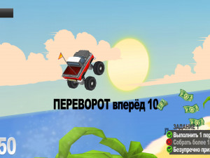 Игра Гоночный грузовик  (Endless Truck) — играть онлайн бесплатно (изображение №7)