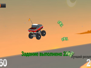 Гоночный грузовик