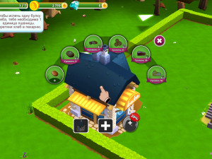 Игра Моя Ферма 2 (My Free Farm 2) — играть онлайн бесплатно (изображение №3)