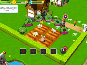 Игра Моя Ферма 2 (My Free Farm 2) — играть онлайн бесплатно (изображение №5)