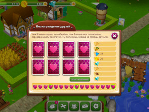 Игра Моя Ферма 2 (My Free Farm 2) — играть онлайн бесплатно (изображение №4)