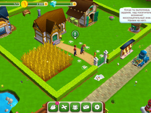 Игра Моя Ферма 2 (My Free Farm 2) — играть онлайн бесплатно (изображение №8)