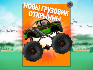 Игра Испытания Грузовиков (Truck Trials) — играть онлайн бесплатно (изображение №2)