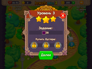 Игра Джевелс Блиц 3 (Jewels Blitz 3) — играть онлайн бесплатно (изображение №6)