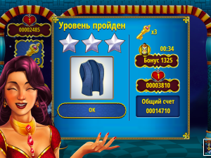 Игра 1001 Арабская Ночь 2 (1001 Arabian Nights 2) — играть онлайн бесплатно (изображение №5)