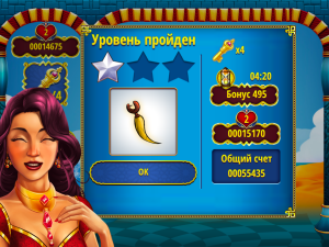 Игра 1001 Арабская Ночь 3 (1001 Arabian Nights 3) — играть онлайн бесплатно (изображение №8)