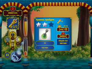 Игра 1001 Арабская Ночь 4 (1001 Arabian Nights 4) — играть онлайн бесплатно (изображение №7)