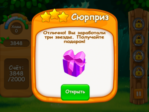 Игра Три в ряд в Лесу (Forest Match) — играть онлайн бесплатно (изображение №11)