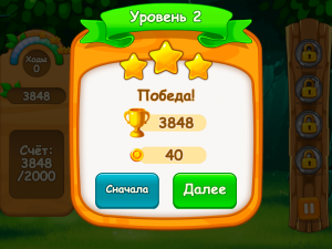 Игра Три в ряд в Лесу (Forest Match) — играть онлайн бесплатно (изображение №9)