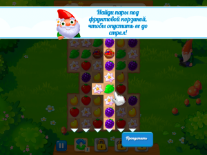 Игра Садовые Истории (Garden Tales) — играть онлайн бесплатно (изображение №7)