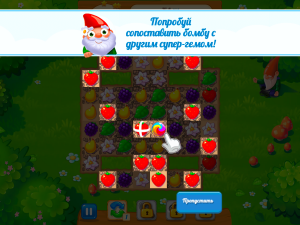 Игра Садовые Истории (Garden Tales) — играть онлайн бесплатно (изображение №6)