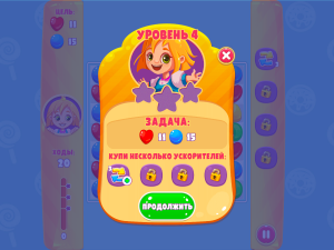 Игра Конфетный Дождь 4 (Candy Rain 4) — играть онлайн бесплатно (изображение №9)