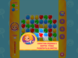 Игра Конфетный Дождь 4 (Candy Rain 4) — играть онлайн бесплатно (изображение №3)