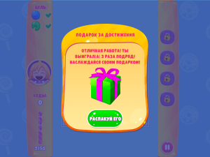 Игра Конфетный Дождь 4 (Candy Rain 4) — играть онлайн бесплатно (изображение №8)