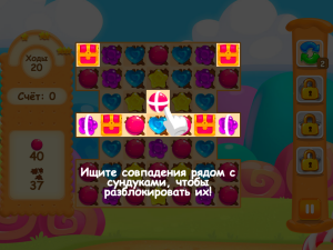 Игра Конфетный Дождь 5 (Candy Rain 5) — играть онлайн бесплатно (изображение №12)