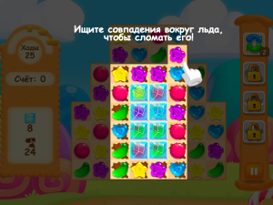 Игра Конфетный Дождь 5 (Candy Rain 5) — играть онлайн бесплатно (изображение №11)