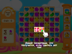 Игра Конфетный Дождь 5 (Candy Rain 5) — играть онлайн бесплатно (изображение №8)