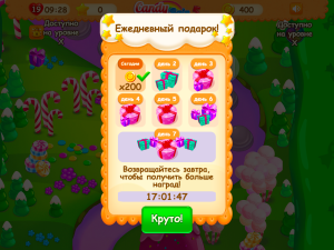 Игра Конфетный Дождь 5 (Candy Rain 5) — играть онлайн бесплатно (изображение №7)