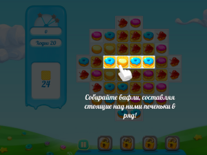 Игра Куки Краш 2 (Cookie Crush 2) — играть онлайн бесплатно (изображение №9)