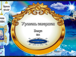 Игра Снежная Королева (Snow Queen) — играть онлайн бесплатно (изображение №6)