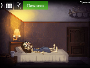 Игра Троллфейс квест: Хоррор 1 (Trollface Quest: Horror 1) — играть онлайн бесплатно (изображение №9)