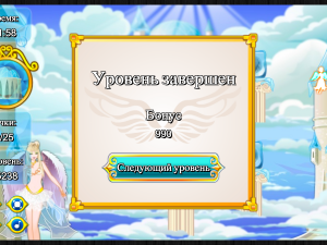 Игра Снежная Королева 3 (Snow Queen 3) — играть онлайн бесплатно (изображение №6)