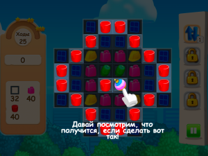 Игра Мой маленький город: Три в ряд (My Little City) — играть онлайн бесплатно (изображение №9)