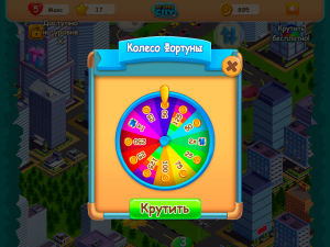 Игра Мой маленький город: Три в ряд (My Little City) — играть онлайн бесплатно (изображение №10)