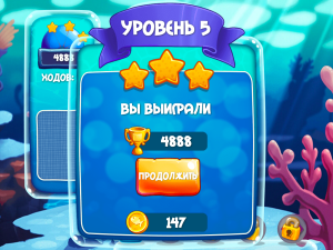 Игра Аква Блиц (Aquablitz) — играть онлайн бесплатно (изображение №12)